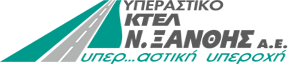 Λογότυπο ΚΤΕΛ Ξάνθης ΑΕ